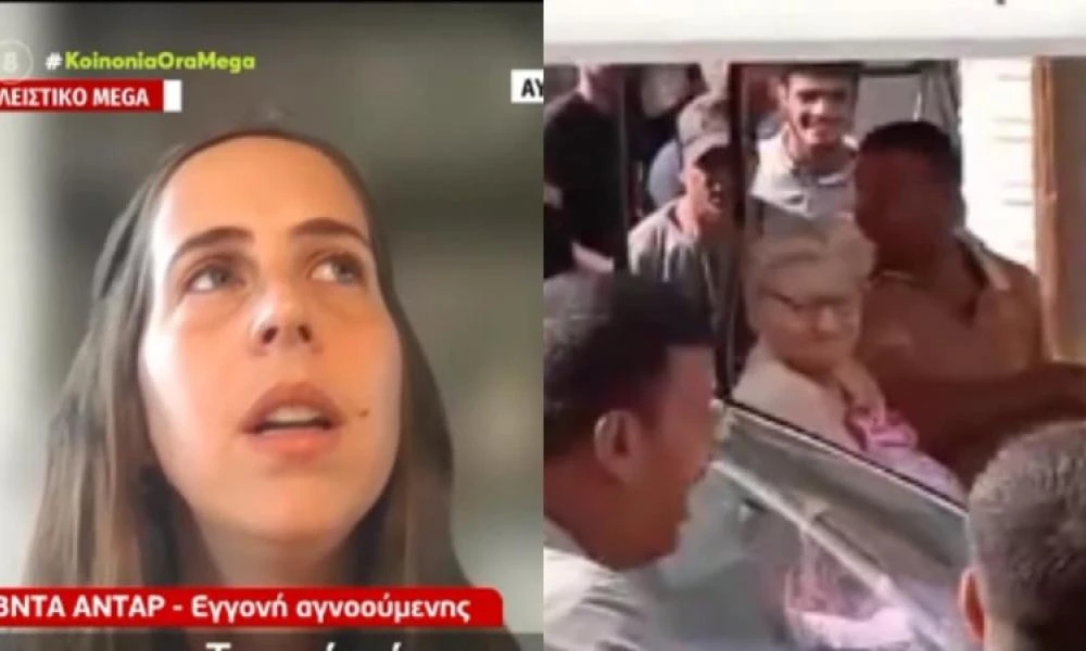Συγκλονιστική μαρτυρία από το Ισραήλ: «Η γιαγιά μου είναι όμηρος στη Γάζα, την περιέφεραν σαν τρόπαιο»